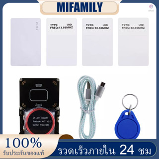 Proxmark3 เครื่องอ่านการ์ด NFC เปลี่ยนการ์ดได้ MFOC การ์ดโคลนแตก แหล่งเปิด