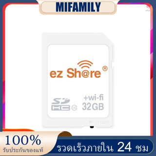 【พร้อมส่ง】EZ Share SD Card การ์ดไร้สาย WiFi Share Card SDHC Flash Card Class 10 32GB แบบเปลี่ยน สําหรับ //