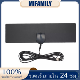 เสาอากาศรับสัญญาณทีวีดิจิทัล HDTV UHF FM HD