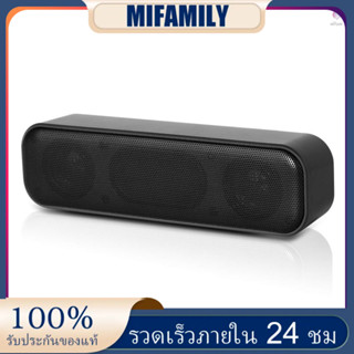 ลําโพงซาวด์บาร์ แบบใช้สาย USB สําหรับ TV เดสก์ท็อป แล็ปท็อป คอมพิวเตอร์