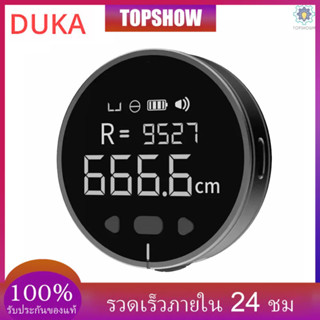 1t【พร้อมส่ง】duka ไม้บรรทัดอิเล็กทรอนิกส์ หน้าจอ LCD ขนาดเล็ก Q 8 in 1 สําหรับวัดอายุแบตเตอรี่