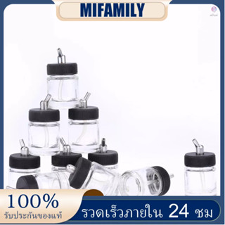 Mifamily) ขวดแก้วแอร์บรัช 10 ชิ้น พร้อมขวด 30 ชิ้น° อะแดปเตอร์ฝาปิดมุมแอร์บรัช