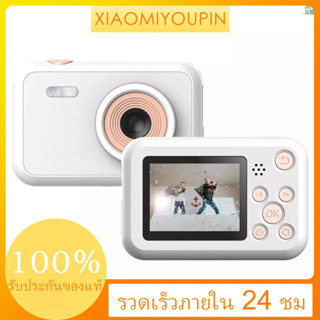 ราคาถูกที่สุด) SJCAM FunCam กล้องดิจิทัล 1080P ความละเอียดสูง แบบพกพา ขนาดเล็ก พร้อมหน้าจอ LCD 12 ล้านพิกเซล 2.0 นิ้ว สําหรับเด็ก