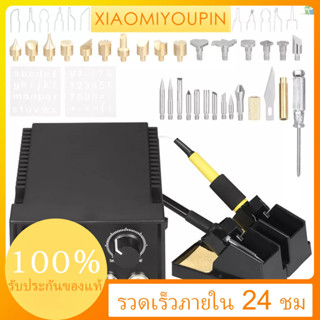 ชุดเครื่องมือเชื่อมหนังไฟฟ้า 60W 220V 55 ชิ้นพร้อมปากกา 110V-240V