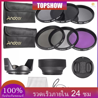 Tosw)andoer ชุดฟิลเตอร์เลนส์ UV CPL FLD ND(ND2 ND4 ND8) ขนาด 49 มม. พร้อมกระเป๋าเก็บ ฝาปิดเลนส์ ที่ใส่ฝาปิดเลนส์ และเลนส์ฮู้ดยาง ผ้าทําความสะอาด