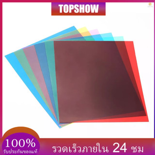 Tosw) แผ่นเจลกรองแสง สีใส ขนาด 25 * 20 ซม. สําหรับแฟลช Speedlite (สีแดง สีฟ้า สีเขียว สีฟ้า สีเหลือง สีม่วงแดง) 6 ชิ้น