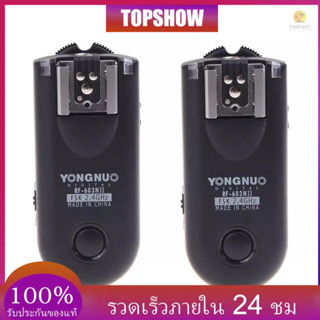 Tosw)yongnuo RF-603N II รีโมตแฟลชทริกเกอร์ไร้สาย N1 สําหรับ D800 D700 D300 D200 D3