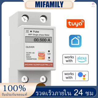 Tuya เครื่องวัดพลังงานอัจฉริยะ WiFi เฟสเดียว ควบคุมผ่านแอพโทรศัพท์มือถือ ดูแรงดันไฟฟ้า กระแสไฟแอคทีฟ