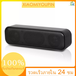 Youp Usb ลําโพงตั้งโต๊ะสําหรับคอมพิวเตอร์ตั้งโต๊ะ