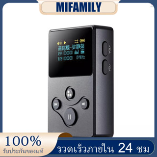 Mifamily)xduoo X2S เครื่องเล่นเพลง HiFi DSD FLAC APE WMA WAV AAC MP3 การ์ด TF อ่านได้ถึง 128GB