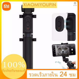  Xiaomi Mi Zoom ไม้เซลฟี่ ขาตั้งกล้อง พร้อมรีโมตชัตเตอร์ไร้สาย ขาตั้งกล้อง 360 องศา° ไม้เซลฟี่อลูมิเนียมอัลลอยด์ หมุนได้ ซูมได้