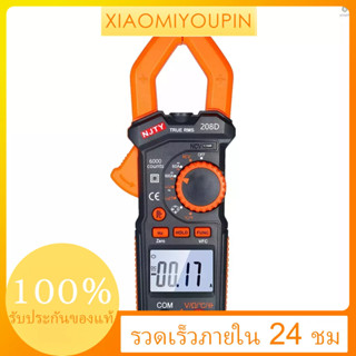 Youpth) NJTY เครื่องวัดอุณหภูมิดิจิทัล 600A AC DC พร้อมแคลมป์มิเตอร์เสียงบี๊บ ความต่อเนื่อง True-RMS พร้อมไดโอด NCV แรงดันไฟฟ้า กระแสไฟ ความต้านทาน