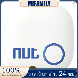 Nut 2 เครื่องติดตามอัจฉริยะ ไร้สาย บลูทูธ ป้องกันการสูญหาย สําหรับเด็ก