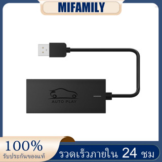 New Cp001 กล่องนําทาง Usb Carplay Dongle Android สําหรับสมาร์ทโฟน Android Ios ขนาดมินิสําหรับ Android Ios