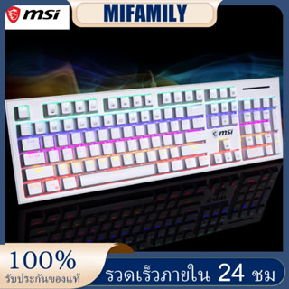 Msi คีย์บอร์ดเล่นเกม Gk50Z Rgb Led Backlit แบบใช้สายพร้อมสวิทช์สีฟ้าสําหรับ Windows Gaming 104 Keys สีขาว