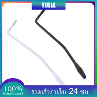 Y&amp;L คันโยก สำหรับกีตาร์ไฟฟ้า