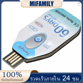 เครื่องบันทึกอุณหภูมิ USB 2.0 PDF 60 วัน กันน้ํา สําหรับอุตสาหกรรมชีวภาพ ยา เคมี