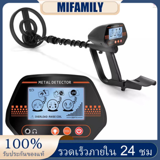 md830 เครื่องตรวจจับโลหะใต้ดิน แบบพกพา ติดตั้งง่าย ปรับได้ 3 โหมด จอ LCD