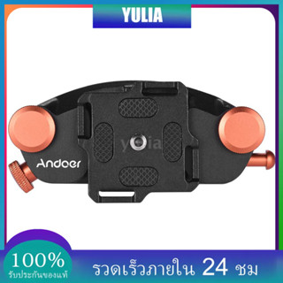 Viltrox VX-10 ตัวยึดหัวเข็มขัดกล้อง แบบโลหะ