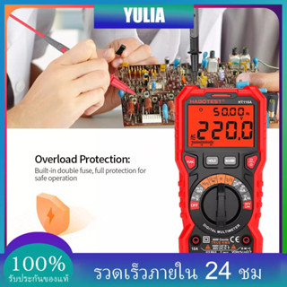 HABOTEST เครื่องวัดมัลติมิเตอร์แบบดิจิตอลอัตโนมัติ HT118A RMS เมตร 6000 นับ