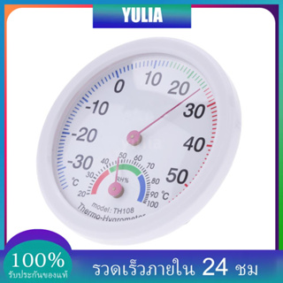 อุปกรณ์วัดอุณหภูมิความชื้นขนาด 35 ~ 55 ° C