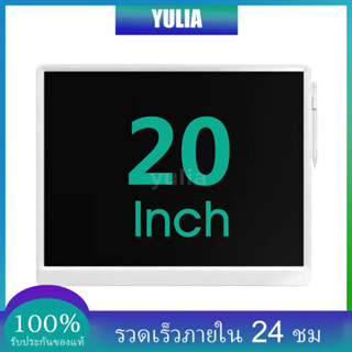 Xiaomi Mijia แท็บเล็ต Lcd พร้อมปากกาดิจิตอล 20 นิ้วสําหรับวาดภาพ