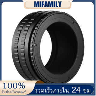 แหวนอะแดปเตอร์เลนส์มาโคร M42-M42(25-55) M42 เป็น M42 25 มม.-55 มม.