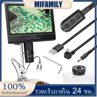 กล้องจุลทรรศน์ดิจิทัล 1080P หน้าจอ LCD 10 นิ้ว ขยาย 4X พร้อมโคมไฟ LED ไร้เงา แบบมืออาชีพ สําหรับบันทึกวิดีโอ