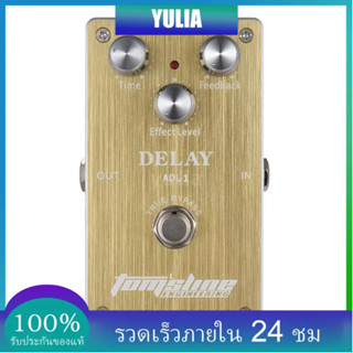 yula aroma adl - 1 delay pedal อุปกรณ์ทรูบายพาสอะลูมิเนียมสําหรับกีตาร์เครื่องดนตรี