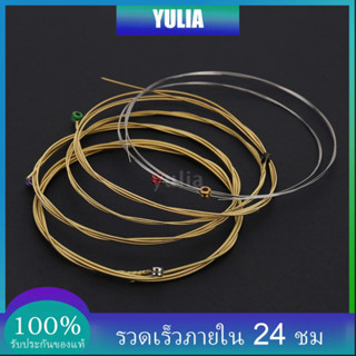 Y&amp;L Orphee TX620 6pcs  Acoustic Folk Guitar String Set (.010-.047)  Phosphor Bro