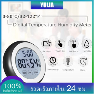 เครื่องวัดอุณหภูมิความชื้นดิจิตอล Y &amp; L ° C / ° F