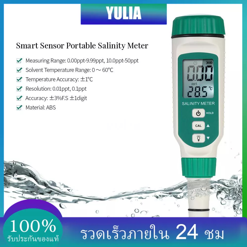 ♢SMART SENSOR Portable Salinity Meter Handheld ATC Salinometer Halometer Salt Ga