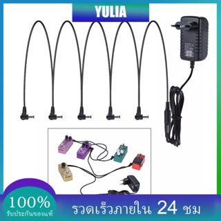 Y&amp;L เอฟเฟกต์กีตาร์ อะแดปเตอร์พาวเวอร์ซัพพลาย 9 โวลต์ DC 1000mA ชนิดสายเดซี่ 5 เส้น