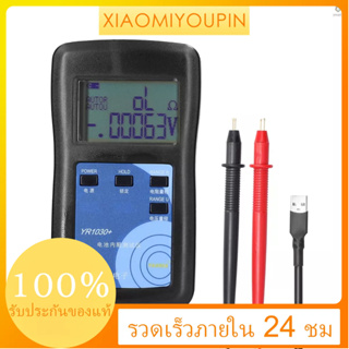 Yr1030+ เครื่องทดสอบความต้านทานแบตเตอรี่ลิเธียม ความแม่นยําสูง 4 สาย