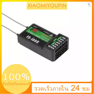 ตัวรับส่งสัญญาณ 2.4G Flysky FS-iA6B 6Ch PPM พร้อมพอร์ต iBus เข้ากันได้กับ Flysky i4 i6 i10