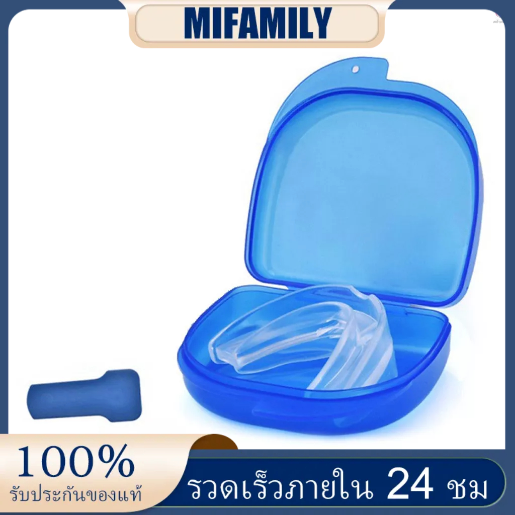 ฟันยางกัด ซิลิโคน ป้องกันการนอนกรน ใส่สบาย เหมาะกับการนอนหลับ สําหรับผู้ชาย และผู้หญิง