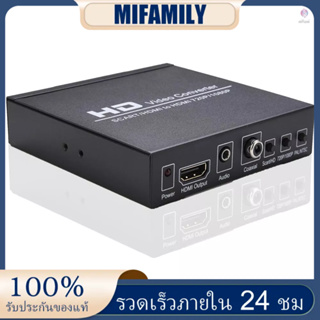 Scart สวิตช์แปลงวิดีโอ HD เป็น HD รองรับ 720P 1080P PAL NTSC อินพุต HD เอาท์พุตโคแอ็กเชียลเสียง 3.5 มม. ปลั๊ก US