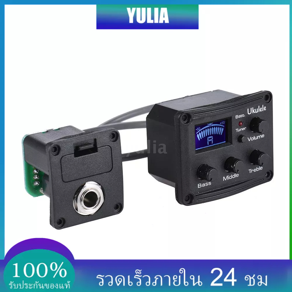 #ปิ๊กอัปยูคูเลเล่ #ปิ๊กอัพ #เครื่องตั้งเสียง #อีควอไลเซอร์ #จอภาพ LCD #ปิ๊กอัปพร้อมอีควอไลเซอร์