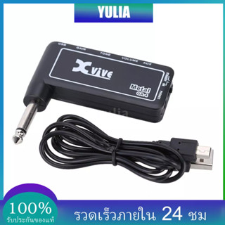 Y &amp; L Xvive ga4.0 ปลั๊กกีตาร์ไฟฟ้า แบบพกพา ขนาดเล็ก โลหะ AM