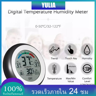 เครื่องวัดอุณหภูมิความชื้นดิจิตอล Y &amp; L ° C / ° F