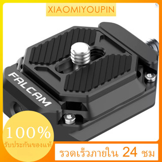 Falcam F38 ระบบปลดเร็ว พร้อมฐานปลดเร็ว และเพลทปลดเร็ว สําหรับขาตั้งกล้อง หัวอลูมิเนียมอัลลอยด์ รับน้ําหนักได้ 15 กก.