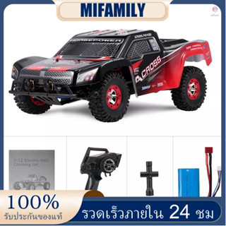 รถบรรทุกบังคับ Wltoys 12423 50 กม./ชม. ความเร็วสูง 1/12 2.4G 4WD RTR