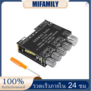 Mifamily) บอร์ดโมดูลขยายเสียงสเตอริโอ ซับวูฟเฟอร์ BT 2.1 ช่อง แบบพกพา อเนกประสงค์