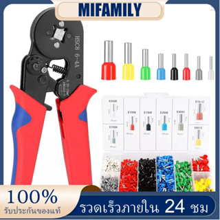 Mifamily)hsc8 6-4 0.25-10 ม.㎡ Awg23-7 ชุดเครื่องมือคีมย้ําหางปลา พร้อมหางปลา 1200 ชิ้น