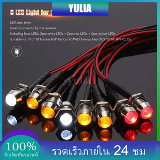 ชุดไฟ 8 LED 2 สีขาว 2 สีแดงสำหรับ 1 / 10 1 / 8 Traxxas Hsp Redcat Rc 4wd Tamiya A