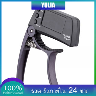 Y&amp;L TCapo20 Multifunctional Aluminum Alloy 2-in-1 Guitar Capo Tuner with LCD Scr