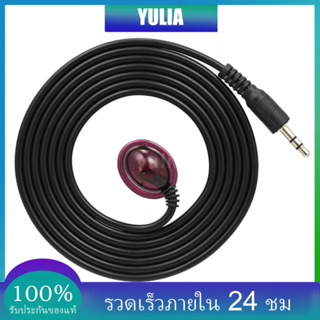 Y&amp;L 5FT External IR Receiver Extender Cable Infrared Remote Extension Line 3.5mm