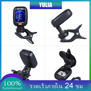 Y&amp;L AROMA AT-101 Portable Mini Clip-on Digital Tuner with Foldable Rotating Clip