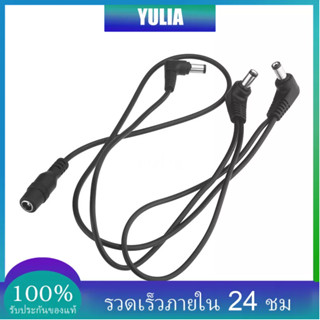 Y&amp;L Vitoos สายไฟทองแดง 3 ทาง Daisy Chain แบบอิเล็กโทรด สำหรับเอฟเฟคกีตาร์