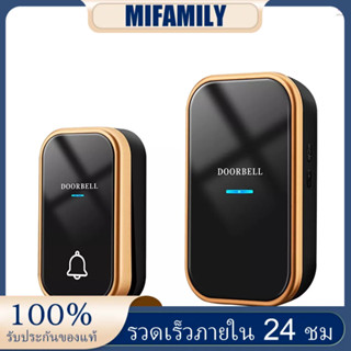 ออดประตูอัจฉริยะไร้สาย กันน้ํา พร้อมไฟแฟลช Led 36 เมโลดี้ ระยะ 150 เมตร สําหรับบ้าน ห้องเรียน ธุรกิจ อพาร์ทเมนต์